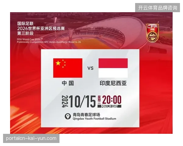 国际足联票务数字化标准落地,为何世界杯现场仍被低效人工验票拖累? 国际足联票务数字化标准落地,为何世界杯现场仍被低效人工验票拖累?